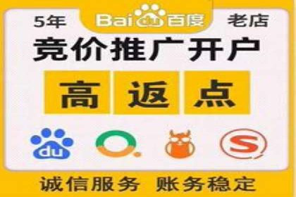 竞价端口开户技巧，实战案例剖析