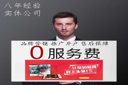 某行业SEM主管的优化策略与成果展示