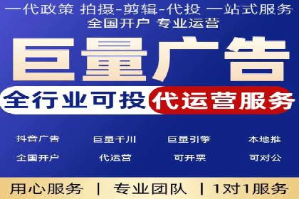 案例分析：SEM托管为企业打造精准营销方案